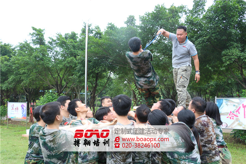廣州Team Buliding團(tuán)隊(duì)建設(shè)活動項(xiàng)目信任背摔 廣州Team Buliding團(tuán)隊(duì)建設(shè)活動項(xiàng)目信任背摔