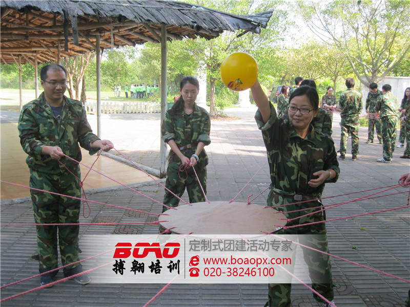 搏翱廣州拓展培訓(xùn)基地香草世界基地 搏翱廣州拓展培訓(xùn)基地香草世界基地