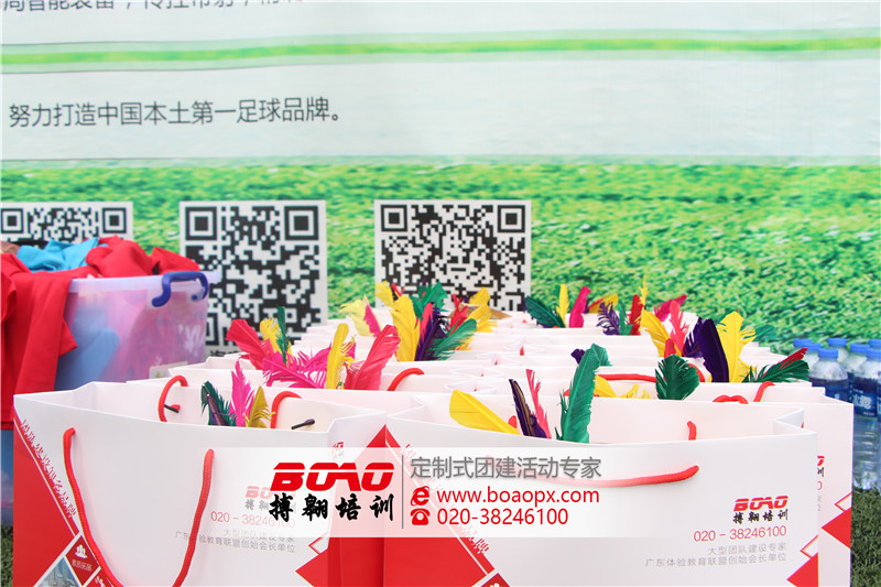 搏翱廣州拓展培訓公司，十年專注企業(yè)拓展培訓