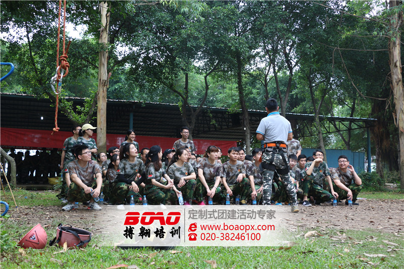 廣州五龍山莊拓展基地|搏翱廣州拓展培訓公司